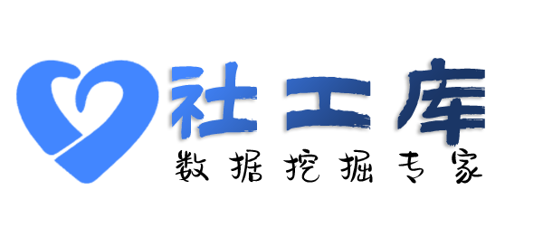 小熊社工库查询个人学历学籍信息